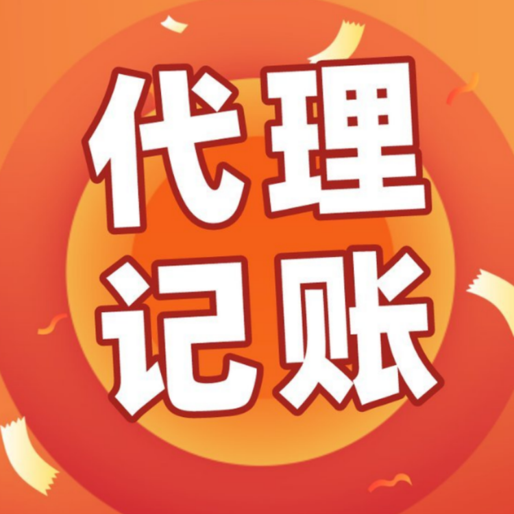 蕪湖公司注銷(xiāo)