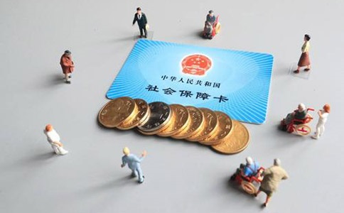 購(gòu)買社保需要準(zhǔn)備哪些資料？