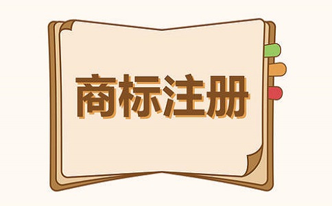 企業(yè)商標(biāo)續(xù)展需要做哪些準(zhǔn)備?