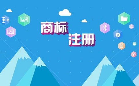 不注冊(cè)商標(biāo)可能面臨哪些風(fēng)險(xiǎn)?